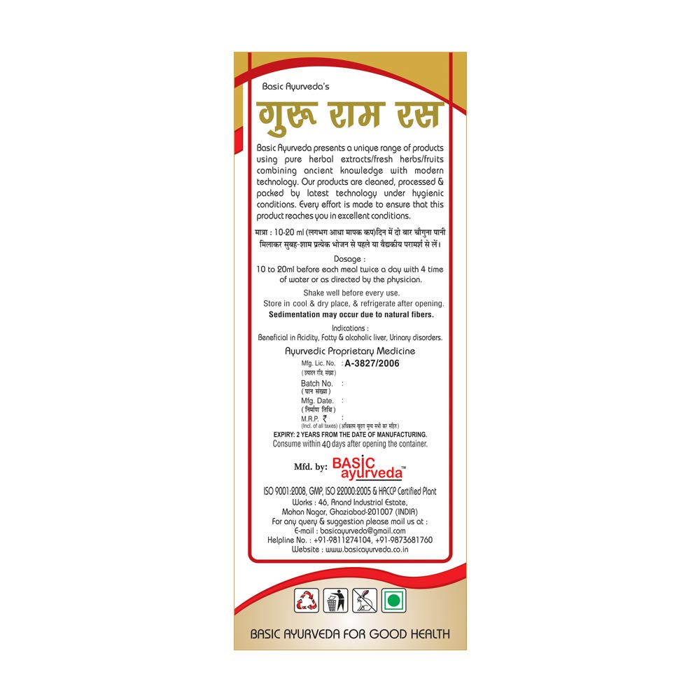 Ram Ras Buy Alternate Medicine and Healthcare Products Online | Basic Ayurveda ...