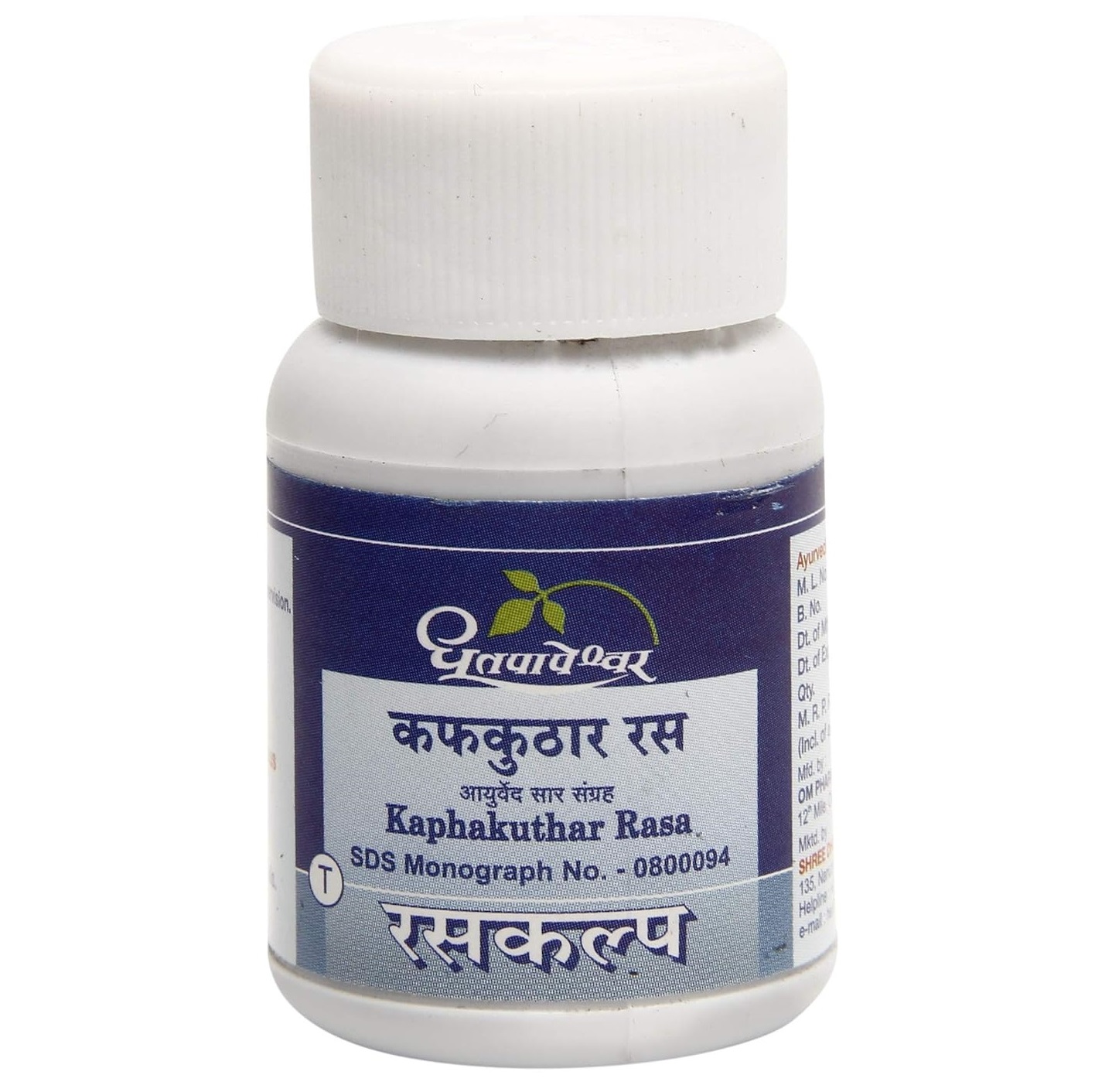 Buy Alternate Medicine and Healthcare Products Online | Dhootapapeshwar ...